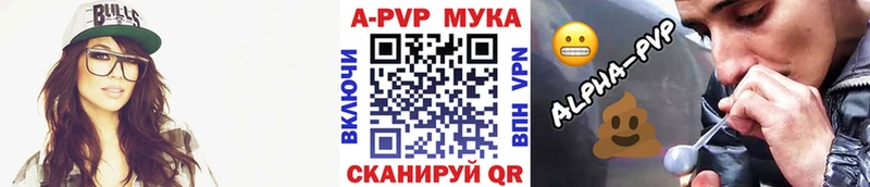 Купить закладку ГАШ  Каннабис  Кокаин  А ПВП  Меф  Агрыз