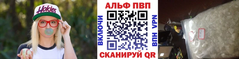 Купить где  Агрыз  Alfa_PVP мука 