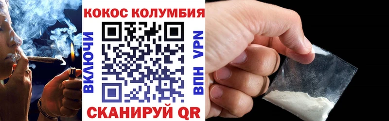 Cocaine Перу  Купить закладки  Агрыз 