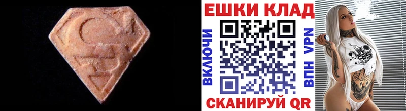 Купить где  Агрыз  ЭКСТАЗИ Philipp Plein 