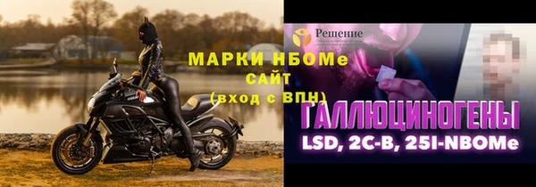 MESCALINE Заволжск