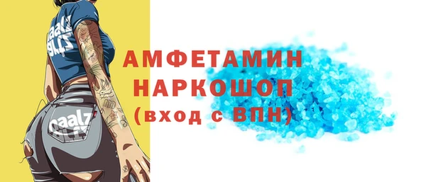 MESCALINE Заволжск