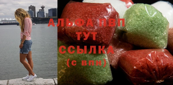 MESCALINE Заволжск