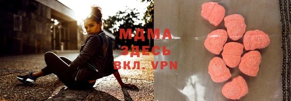 MESCALINE Заволжск