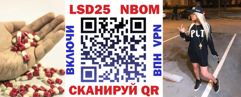 Купить закладки  Агрыз  LSD-25 экстази кислота 