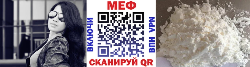 Купить где  Агрыз  Меф мука 