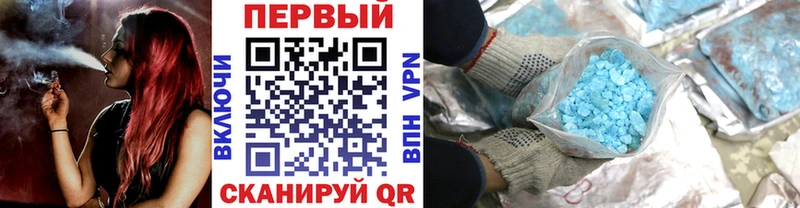 Метамфетамин Methamphetamine  Купить  Агрыз 