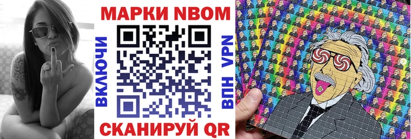 Купить закладки  Агрыз  Марки NBOMe 1,5мг 