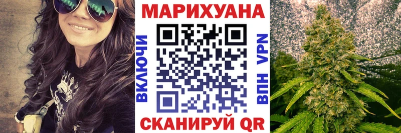 Купить закладки  Агрыз  Каннабис MAZAR 